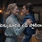 OTT Movie : భార్యాభర్తల మధ్యలో పనిమనిషి… ఈ యవ్వారం ఏదో తేడాగా ఉంది మావా… స్ట్రిక్ట్లీ సింగిల్స్ కి మాత్రమే