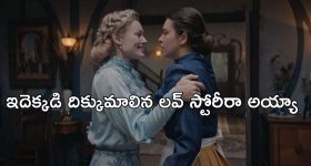 OTT Movie : భార్యాభర్తల మధ్యలో పనిమనిషి... ఈ యవ్వారం ఏదో తేడాగా ఉంది మావా... స్ట్రిక్ట్లీ సింగిల్స్ కి మాత్రమే
