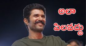 Kingdom: ఈవెంట్లోనే కాదు సినిమాలో కూడా కాపీ డైలాగులు
