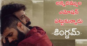 Keerthy Suresh: అతుకుల డ్రెస్ లో మహానటి.. ట్రెండ్ రిపీట్ అంటూ!