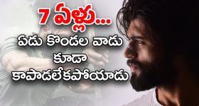 Aadhi -Chaitanya:ఆది పినిశెట్టి ఒక్క రోజు సీఎం... అదో బుద్ది లేని నిర్ణయం అంటూ ఫైర్