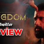 Kingdom Twitter Review : ‘కింగ్డమ్’  ట్విట్టర్ రివ్యూ.. విజయ్ దేవరకొండ హిట్ కొట్టినట్లేనా.. ?