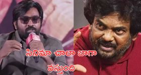 Vijay Sethupathi : పూరి లెజెండ్, అమ్మో విజయసేతుపతి మాటలు వింటే పూరి కంబ్యాక్ ఇస్తాడేమో అనిపిస్తుంది