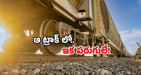 Mass Jathara Update: మాస్ జాతర ఎంతవరకు వచ్చింది, ఎప్పుడు పూర్తవుతుందంటే ?