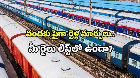 Vijayawada train changes: ప్రయాణికులకు అలర్ట్.. విజయవాడ నుండి 50 రైళ్ల మళ్లింపు.. మరికొన్ని రద్దు!