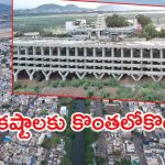 Vijayawada: విజయవాడలో ఆ సమస్యకు ఫుల్‌స్టాప్.. మల్టీ లెవల్ పార్కింగ్, ఒకేసారి 500 కార్లు
