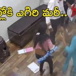 Viral Video: అసలు వీడు మనిషేనా.. యువతిని కాలుతో తన్నుతూ.. జుట్టు పట్టుకుని.. వీడియో వైరల్
