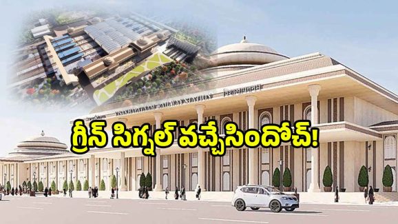 Visakhapatnam Railway Station: వైజాగ్ రైల్వే స్టేషన్ రూపం మారుతోంది.. మీకు ఈ విషయం తెలుసా!
