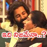 Pruthviraj : విష్ణు ప్రియ- పృథ్వీ రిలేషన్ లో ఉన్నారా? ఇన్నాళ్లకు బయటపడ్డ అసలు యవ్వారం..!
