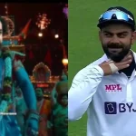 Watch Video: లేడీ గెటప్ లో విరాట్ కోహ్లీ.. పాకిస్తాన్ ను ఫుట్ బాల్ లాగా తన్నేశాడుగా
