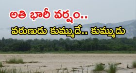 Weather News: ఈ రెండు రోజులు భారీ నుంచి అతిభారీ వర్షాలు..  ఈ జిల్లాల్లో అయితే దంచుడే..