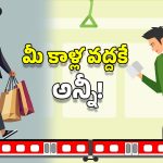 Railway New Facility: ఆహా.. ఇక రైల్లోనే షాపింగ్, 125 రైళ్లలో నిత్యవసరాల అమ్మకాలు