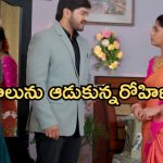 Gundeninda GudiGantalu Today episode: బాలును బుక్ చేసేందుకు ప్లాన్.. ప్రభావతికి కొత్త టెన్షన్..రోహిణికి షాక్..