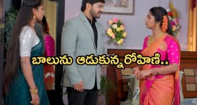 Gundeninda GudiGantalu Today episode: బాలును బుక్ చేసేందుకు ప్లాన్.. ప్రభావతికి కొత్త టెన్షన్..రోహిణికి షాక్..