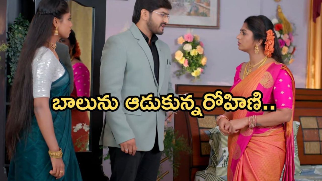 Gundeninda GudiGantalu Today episode: బాలును బుక్ చేసేందుకు ప్లాన్.. ప్రభావతికి కొత్త టెన్షన్..రోహిణికి షాక్..