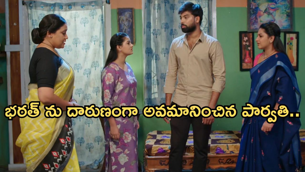 Intinti Ramayanam Today Episode: అక్షయ్ కు అవమానం..పల్లవికి దిమ్మతిరిగే షాకిచ్చిన అవని..