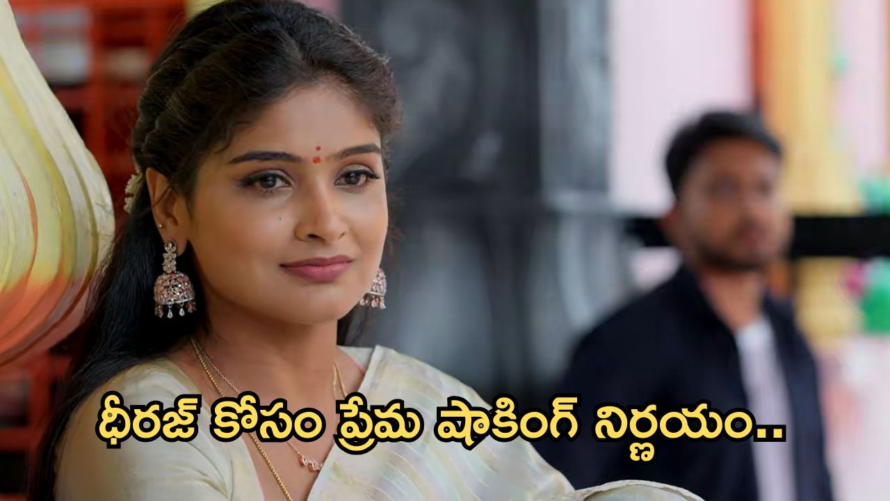 Illu Illalu Pillalu Today Episode: భర్త కోసం కష్టపడుతున్న నర్మద.. షాక్ లో శ్రీవల్లి.. ధీరజ్, ప్రేమ ఫైట్..