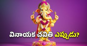 Beauty Treatment Glutathione: అందం కోసం ఇంజెక్షన్లు.. సెలెబ్రిటీల బ్యూటీ ట్రీట్‌మెంట్ ప్రమాదకరమా?