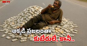 Economic Crisis: సంచుల నిండా డబ్బులు.. రూ.కోటి ఉన్నా ఒక్క బ్రెడ్ ముక్క కూడా కొనలేని దుస్థితి