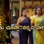 Illu Illalu Pillalu Today Episode: అరెరె.. అడ్డంగా బుక్కయిన సాగర్.. శ్రీవల్లి ఫ్యామిలీ గుట్టు రట్టు.. దొరికిపోయిందే..?