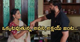 Nindu Noorella Saavasam Serial Today July 3rd : ‘నిండు నూరేళ్ల సావాసం’ సీరియల్‌: మిస్సమ్మను  చంపేందుకు చిత్ర ప్లాన్