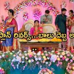 Gundeninda GudiGantalu Today episode: రోహిణి ఫ్రాడ్ అని తెలిసిపోతుందా..? గ్రాండ్ గా ఫంక్షన్..