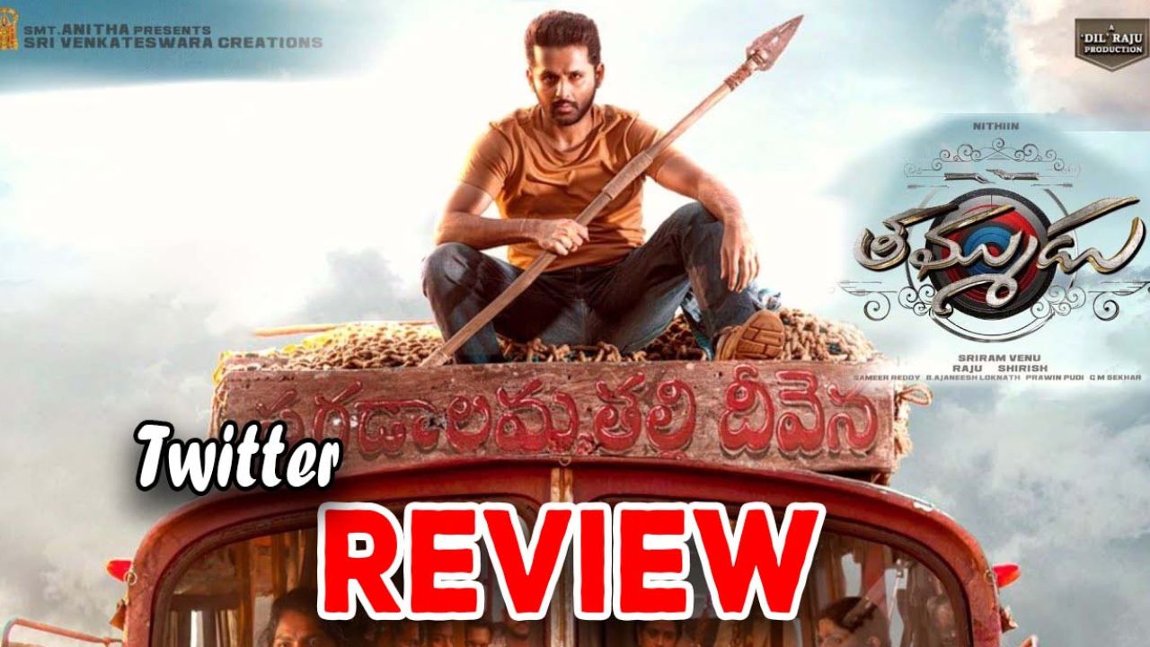 Thammudu Twitter Review: ‘తమ్ముడు ‘ ట్విట్టర్ రివ్యూ..సినిమా ఎలా ఉందంటే?
