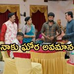 Gundeninda GudiGantalu Today episode: రోహిణిని క్షమించని ప్రభావతి.. మీనా పై దొంగతనం నింద..