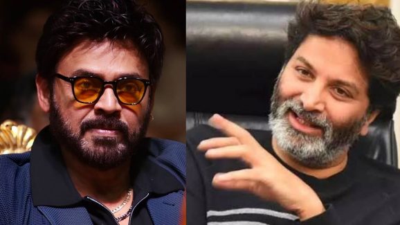 Venki- Trivikram : వెంకీకి జోడి కుదిరింది.. టైటిల్ .. గురూజీది పెద్ద ప్లానే..!