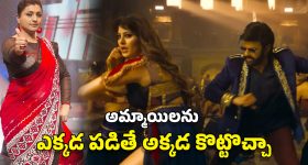 Jagan Tour: నెల్లూరు క్యాన్సిల్ .. మరి చిత్తూరు? అలజడికి జగన్ రెడీ.. పరిస్థితులు అనుకూలిస్తాయా?