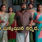 Illu Illalu Pillalu Today Episode: నర్మద దెబ్బకు శ్రీవల్లికి చెమటలు.. సాగర్ ను అడ్డంగా ఇరికించిన శ్రీవల్లి..