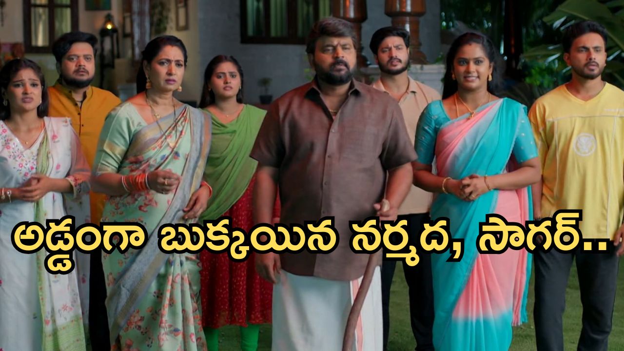 Illu Illalu Pillalu Today Episode: నర్మద దెబ్బకు శ్రీవల్లికి చెమటలు.. సాగర్ ను అడ్డంగా ఇరికించిన శ్రీవల్లి..
