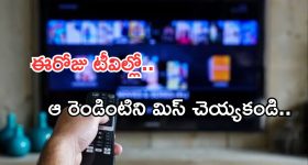 OTT Movie : కళ్ల ముందే వరుస హత్యలు... కిల్లర్ ఆటలతో డిటెక్టివ్ కు నరకయాతన... క్లైమాక్స్ లో మైండ్ బెండయ్యే ట్విస్ట్