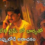 OTT Movie : ఊరంతా పార్ట్స్ పార్ట్స్ గా మనిషి శరీరం… వణికించే మర్డర్ మిస్టరీ… సీను సీనుకో ట్విస్ట్