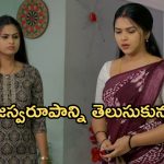 Gundeninda GudiGantalu Today episode: తండ్రి కోసం బాలు షాకింగ్ నిర్ణయం.. శృతి, రవి మళ్లీ కలుస్తారా?