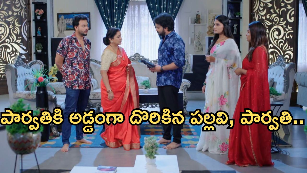 Intinti Ramayanam Today Episode: తల్లికి అక్షయ్ అబద్దం.. నగలను పోగొట్టిన కోడళ్లు.. కమల్ ప్లాన్ సక్సెస్..