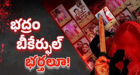 Nindu Noorella Saavasam Serial Today July 16th : ‘నిండు నూరేళ్ల సావాసం’ సీరియల్‌:  అంజలి కిడ్నాప్‌కు రణవీర్‌ ప్రయత్నం      