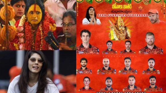 SRH – Bonalu: బోనాలకు పండుగకు కాటేరమ్మ కొడుకులు… ఐపీఎల్ 2026లో ఇక కప్ మనదే