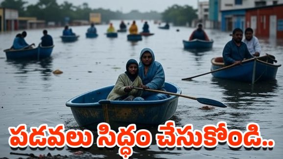 Heavy Rain: రాష్ట్రంలో ఐదు రోజులు వర్షం దంచుడే దంచుడు.. ఉరుములు, పిడుగలతో..!