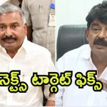 Ysrcp Leaders: హోంమంత్రి సంకేతాలు.. నేతలకు చెమటలు, అజ్ఞాతంలో