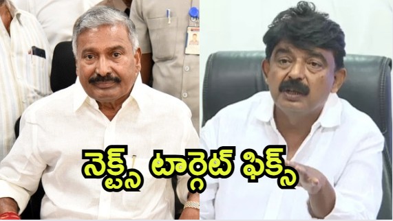 Ysrcp Leaders: హోంమంత్రి సంకేతాలు.. నేతలకు చెమటలు, అజ్ఞాతంలో