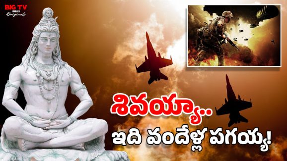 Thai Cambodia War: శివుడి కోసం యుద్ధం.. థాయ్, కాంబోడియాల గొడవకు కారణాలు ఇవేనా?