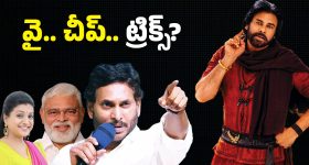 Pawan Movies: పవన్ సినిమాలు.. వైసీపీకి ముచ్చెమటలు