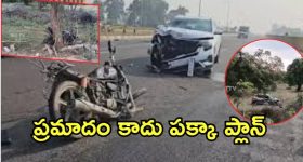 Yadadri Crime: హత్యను రోడ్డు ప్రమాదంగా చిత్రీకరించిన భార్య.. ప్రియుడితోపాటు, భువనగిరి జిల్లాలో దారుణం