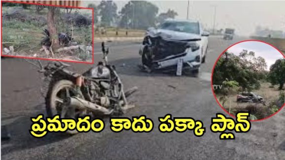 Yadadri Crime: హత్యను రోడ్డు ప్రమాదంగా చిత్రీకరించిన భార్య.. ప్రియుడితోపాటు, భువనగిరి జిల్లాలో దారుణం