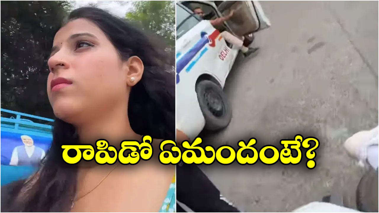 Rapido Ride:  లైవ్ లో రాపిడో బైక్ యాక్సిడెంట్.. నెట్టింట వీడియో వైరల్!