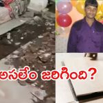 Mumbai Crime: ప్రియుడితో కలిసి భర్తను లేపేసిన భార్య, మృతదేహం ఇంట్లోనే పాతి, అక్కడి నుంచి..