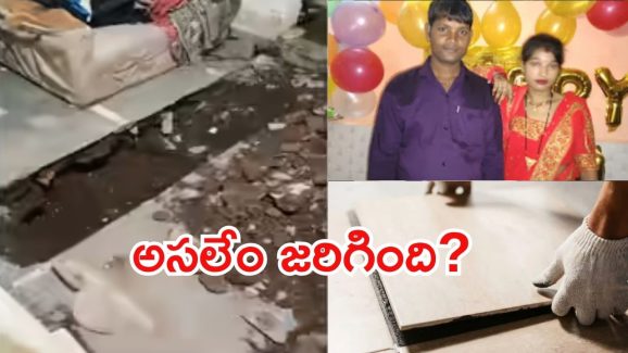 Mumbai Crime: ప్రియుడితో కలిసి భర్తను లేపేసిన భార్య, మృతదేహం ఇంట్లోనే పాతి, అక్కడి నుంచి..