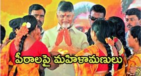 Chandrababu Govt: ప్లాన్ మార్చిన సీఎం చంద్రబాబు.. మహిళలకు అగ్రభాగం, ఏఎంసీ చైర్మన్ల భర్తీ