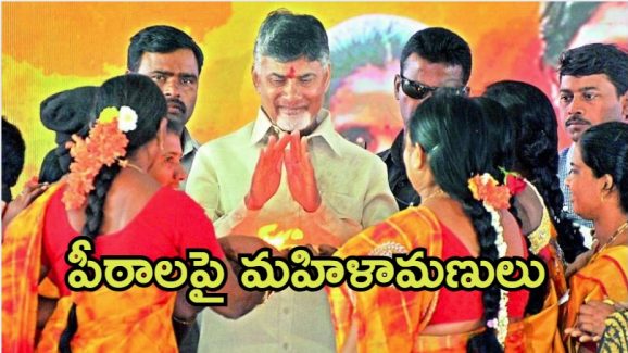 Chandrababu Govt: ప్లాన్ మార్చిన సీఎం చంద్రబాబు.. మహిళలకు అగ్రభాగం, ఏఎంసీ చైర్మన్ల భర్తీ